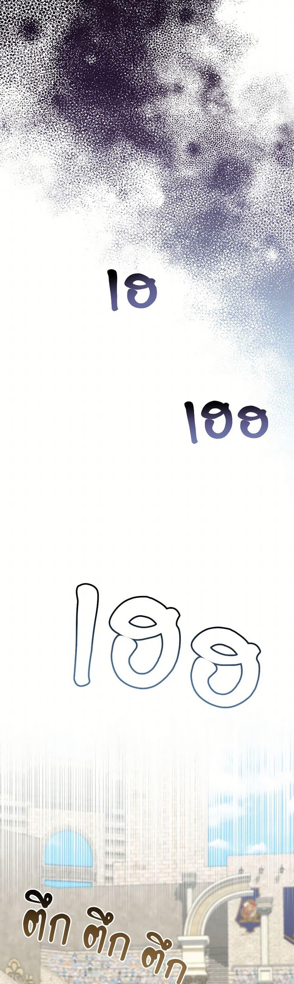 Manga-lc-com อ่านมังงะ อ่านการ์ตูน ออนไลน์ ฟรี The Villain’s Young Backer ตอนที่ 1 2 3 4 5 6 7 8 9 10 11 12 13 14 ฟรี ไม่มีโฆษณา Manga-lc - อ่าน มังงะ อ่าน การ์ตูน ออนไลน์ อ่านมังงะ ฟรี