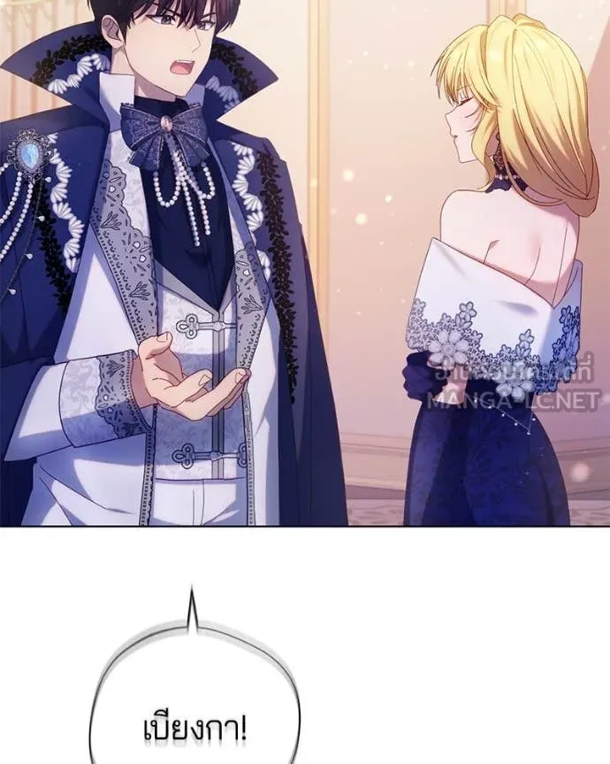 ถ้าเป็นนางร้าย ตอนที่ 17 รูปที่ 100