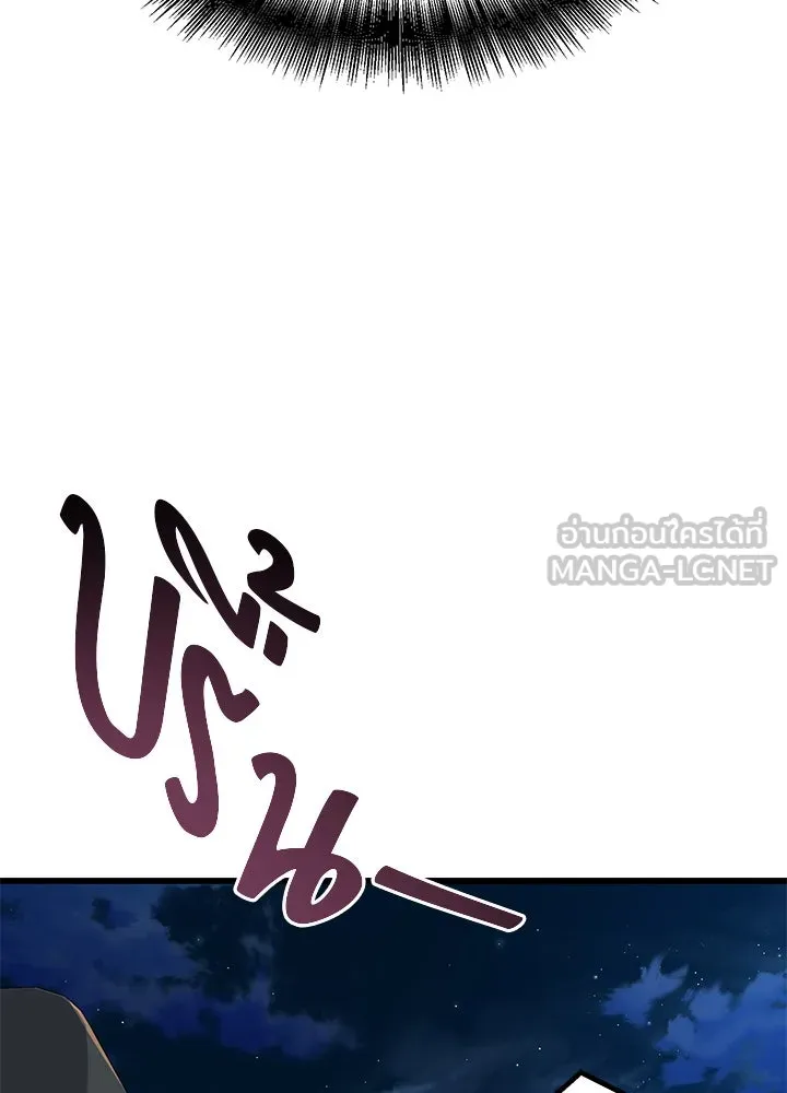 ราชาลานประลอง ตอนที่ 48 รูปที่ 120