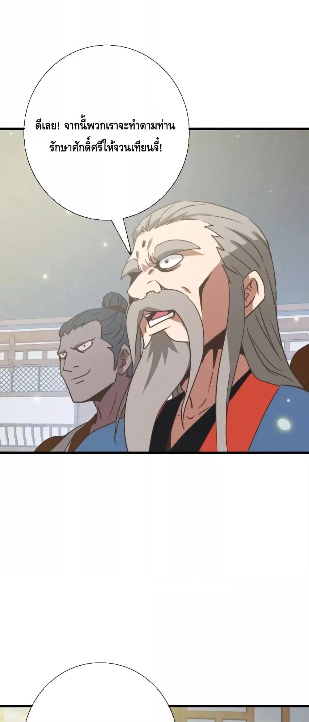 Manga-lc-com อ่านมังงะ อ่านการ์ตูน ออนไลน์ ฟรี CrazyLeveling ตอนที่ 1 2 3 4 5 6 7 8 9 10 11 12 13 14 ฟรี ไม่มีโฆษณา Manga-lc - อ่าน มังงะ อ่าน การ์ตูน ออนไลน์ อ่านมังงะ ฟรี