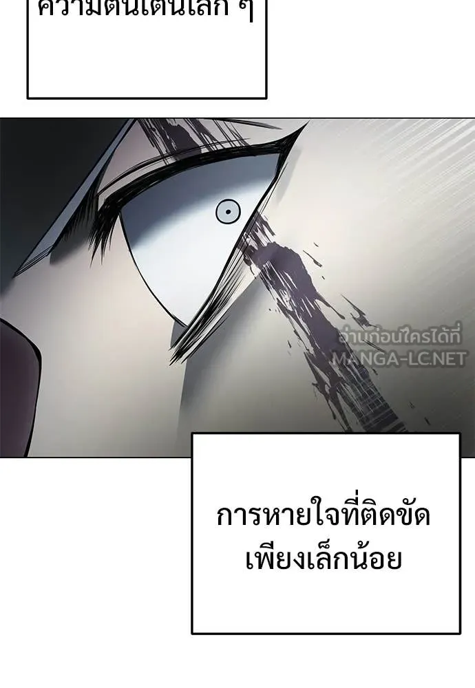 มัจจุราชชุดแดง ตอนที่ 49 รูปที่ 115