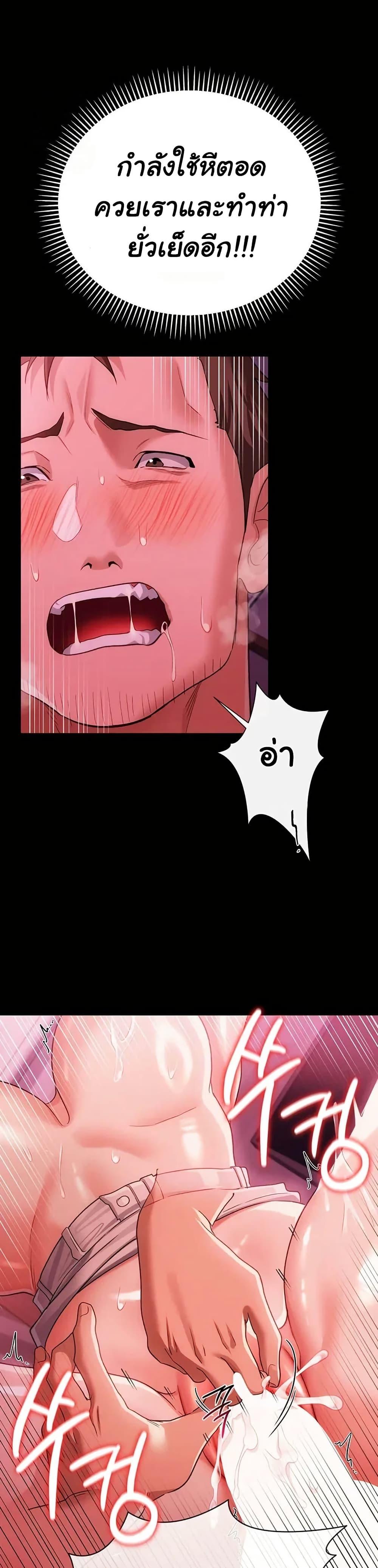Doujin-Lc- อ่าน โดจิน มังฮวา เกาหลี ญี่ปุ่น จีน แปลไทย Risky Deals ตอนที่ 1 2 3 4 5 6 7 8 9 10 11 12 13 14 ฟรี ไม่มีโฆษณา อ่าน โดจิน Manhwa เกาหลี ญี่ปุ่น จีน เรามีครบ คัดมาให้เน้นๆ โดจิน 18+ รับประกันความฟินโดย  Doujin Lc