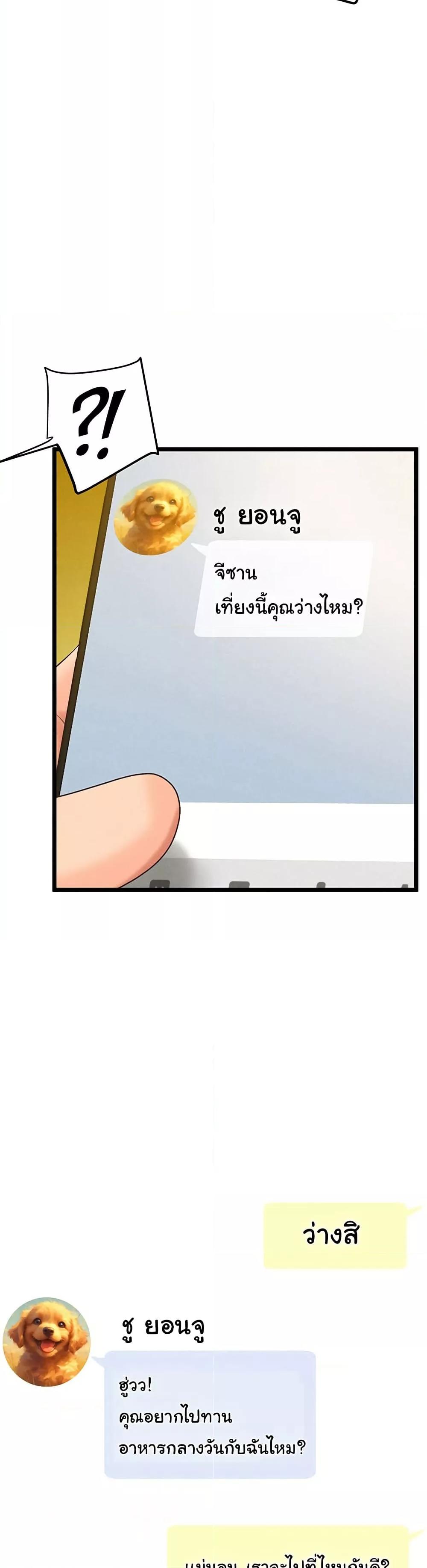 Doujin-Lc- อ่าน โดจิน มังฮวา เกาหลี ญี่ปุ่น จีน แปลไทย Workplace Relationship Management ตอนที่ 1 2 3 4 5 6 7 8 9 10 11 12 13 14 ฟรี ไม่มีโฆษณา อ่าน โดจิน Manhwa เกาหลี ญี่ปุ่น จีน เรามีครบ คัดมาให้เน้นๆ โดจิน 18+ รับประกันความฟินโดย  Doujin Lc