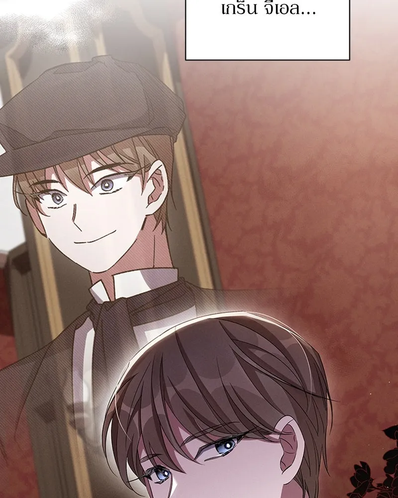 โอ้ ศัตรูที่รัก ตอนที่ 57 รูปที่ 76