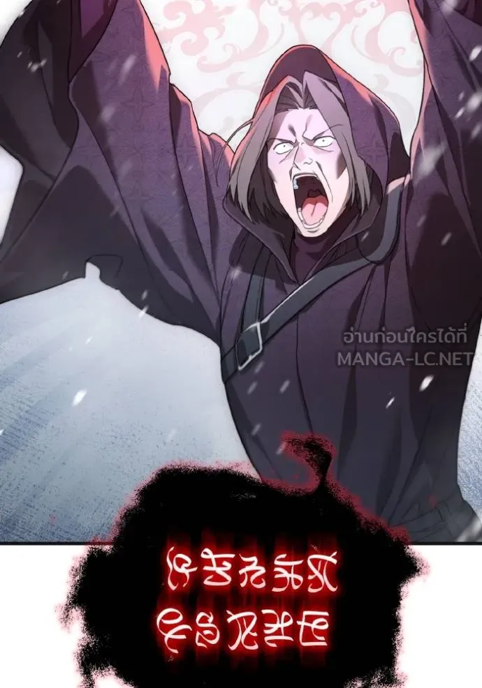 ราชินีจอมมาร ตอนที่ 7 รูปที่ 39