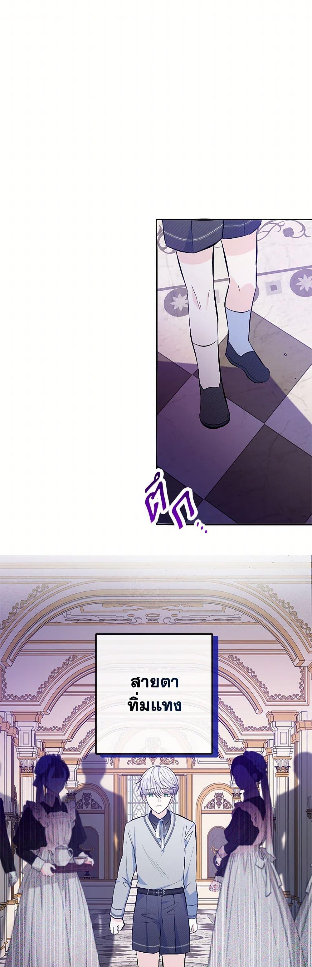 Manga-lc-com อ่านมังงะ อ่านการ์ตูน ออนไลน์ ฟรี I Am A Daughter Loved By The Devil ตอนที่ 1 2 3 4 5 6 7 8 9 10 11 12 13 14 ฟรี ไม่มีโฆษณา Manga-lc - อ่าน มังงะ อ่าน การ์ตูน ออนไลน์ อ่านมังงะ ฟรี