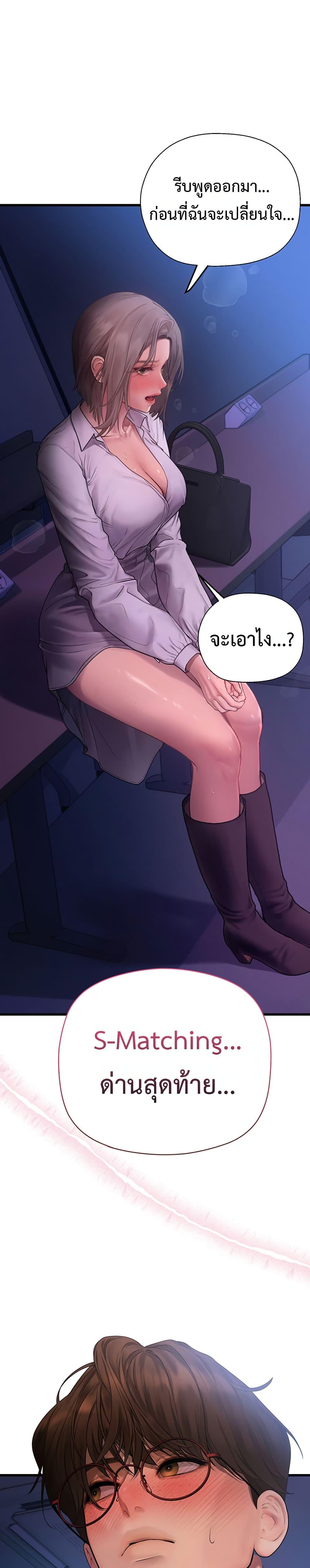 Doujin-Lc- อ่าน โดจิน มังฮวา เกาหลี ญี่ปุ่น จีน แปลไทย S Matching ตอนที่ 1 2 3 4 5 6 7 8 9 10 11 12 13 14 ฟรี ไม่มีโฆษณา อ่าน โดจิน Manhwa เกาหลี ญี่ปุ่น จีน เรามีครบ คัดมาให้เน้นๆ โดจิน 18+ รับประกันความฟินโดย  Doujin Lc