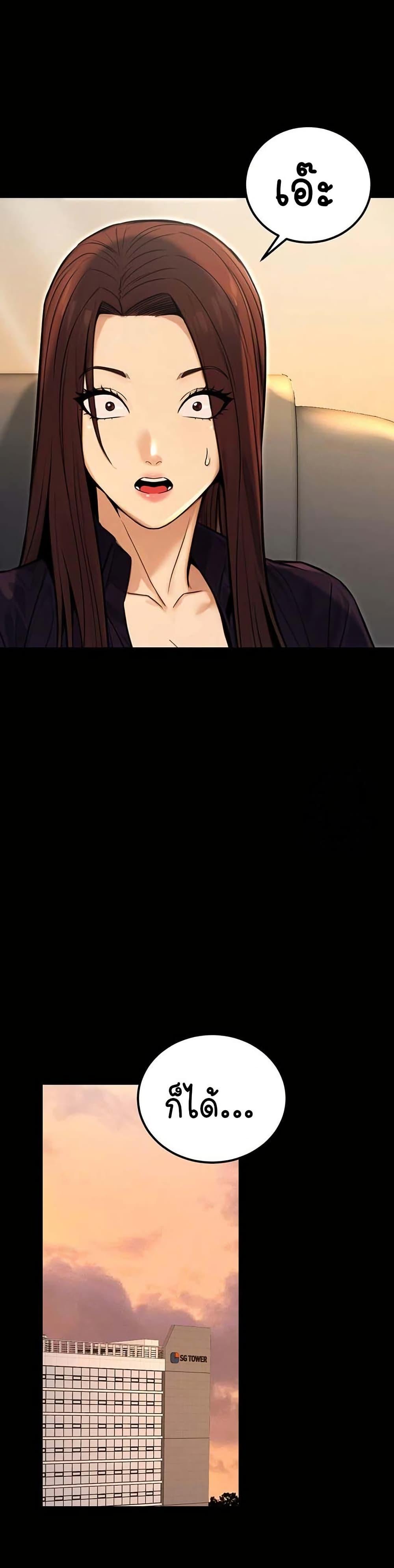 Doujin-Lc- อ่าน โดจิน มังฮวา เกาหลี ญี่ปุ่น จีน แปลไทย The Public Servant ตอนที่ 1 2 3 4 5 6 7 8 9 10 11 12 13 14 ฟรี ไม่มีโฆษณา อ่าน โดจิน Manhwa เกาหลี ญี่ปุ่น จีน เรามีครบ คัดมาให้เน้นๆ โดจิน 18+ รับประกันความฟินโดย  Doujin Lc