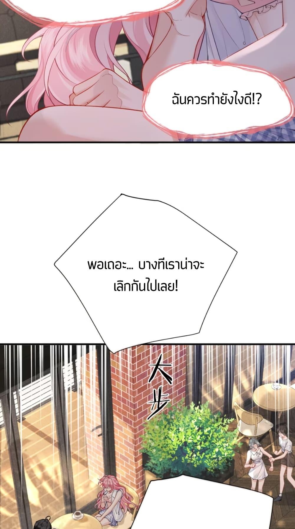 Manga-lc-com อ่านมังงะ อ่านการ์ตูน ออนไลน์ ฟรี My Sickly Sister Always Misses Me ตอนที่ 1 2 3 4 5 6 7 8 9 10 11 12 13 14 ฟรี ไม่มีโฆษณา Manga-lc - อ่าน มังงะ อ่าน การ์ตูน ออนไลน์ อ่านมังงะ ฟรี