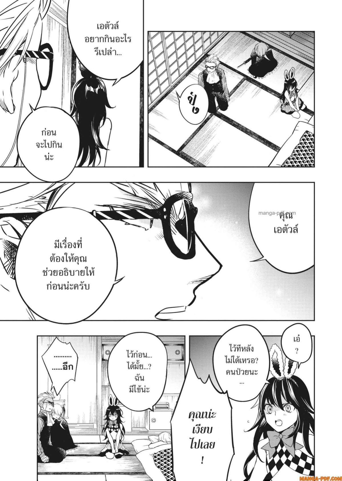 Manga-lc-com อ่านมังงะ อ่านการ์ตูน ออนไลน์ ฟรี Yoake Mae ni Shinu ตอนที่ 1 2 3 4 5 6 7 8 9 10 11 12 13 14 ฟรี ไม่มีโฆษณา Manga-lc - อ่าน มังงะ อ่าน การ์ตูน ออนไลน์ อ่านมังงะ ฟรี