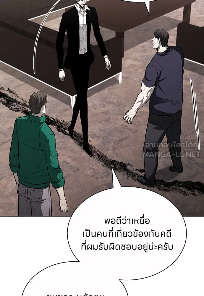 อัยการสายโหด ตอนที่ 13 รูปที่ 72