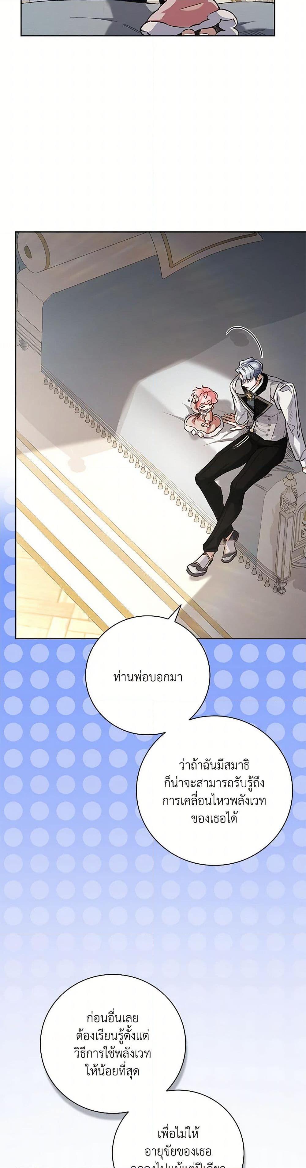 Manga-lc-com อ่านมังงะ อ่านการ์ตูน ออนไลน์ ฟรี Your Enemy in Your Past Life Was Your Father ตอนที่ 1 2 3 4 5 6 7 8 9 10 11 12 13 14 ฟรี ไม่มีโฆษณา Manga-lc - อ่าน มังงะ อ่าน การ์ตูน ออนไลน์ อ่านมังงะ ฟรี