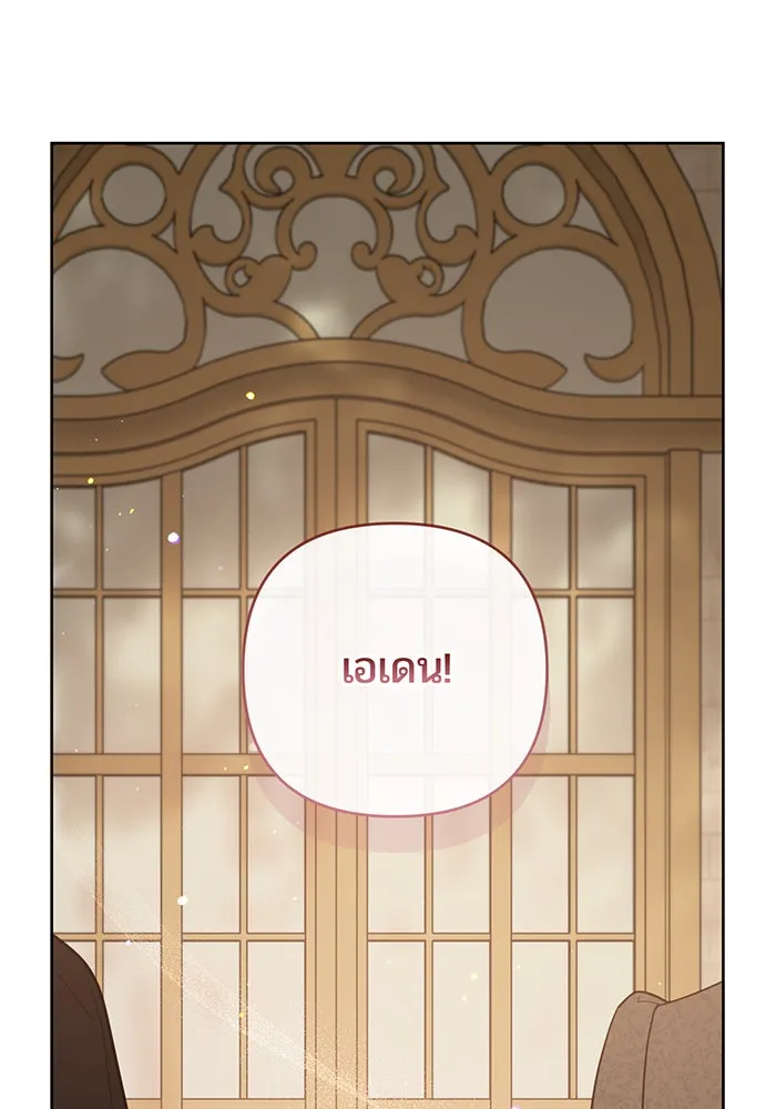 หนูน้อยทรราช ตอนที่ 103 รูปที่ 118