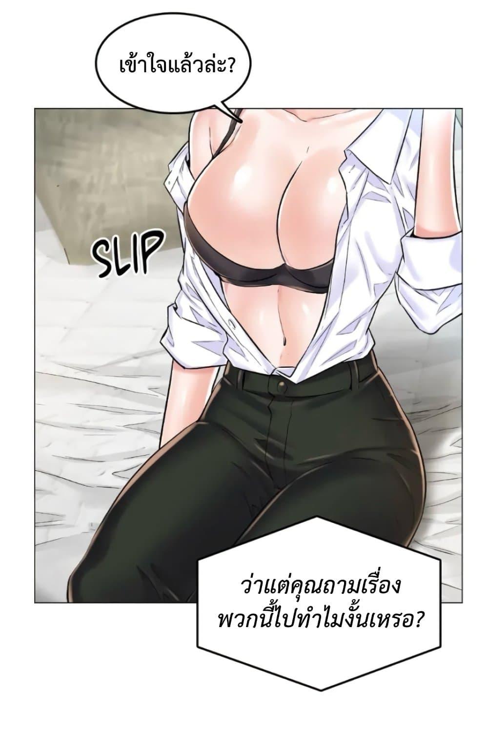 Doujin-Lc- อ่าน โดจิน มังฮวา เกาหลี ญี่ปุ่น จีน แปลไทย The Game Fatal Doctor ตอนที่ 1 2 3 4 5 6 7 8 9 10 11 12 13 14 ฟรี ไม่มีโฆษณา อ่าน โดจิน Manhwa เกาหลี ญี่ปุ่น จีน เรามีครบ คัดมาให้เน้นๆ โดจิน 18+ รับประกันความฟินโดย  Doujin Lc