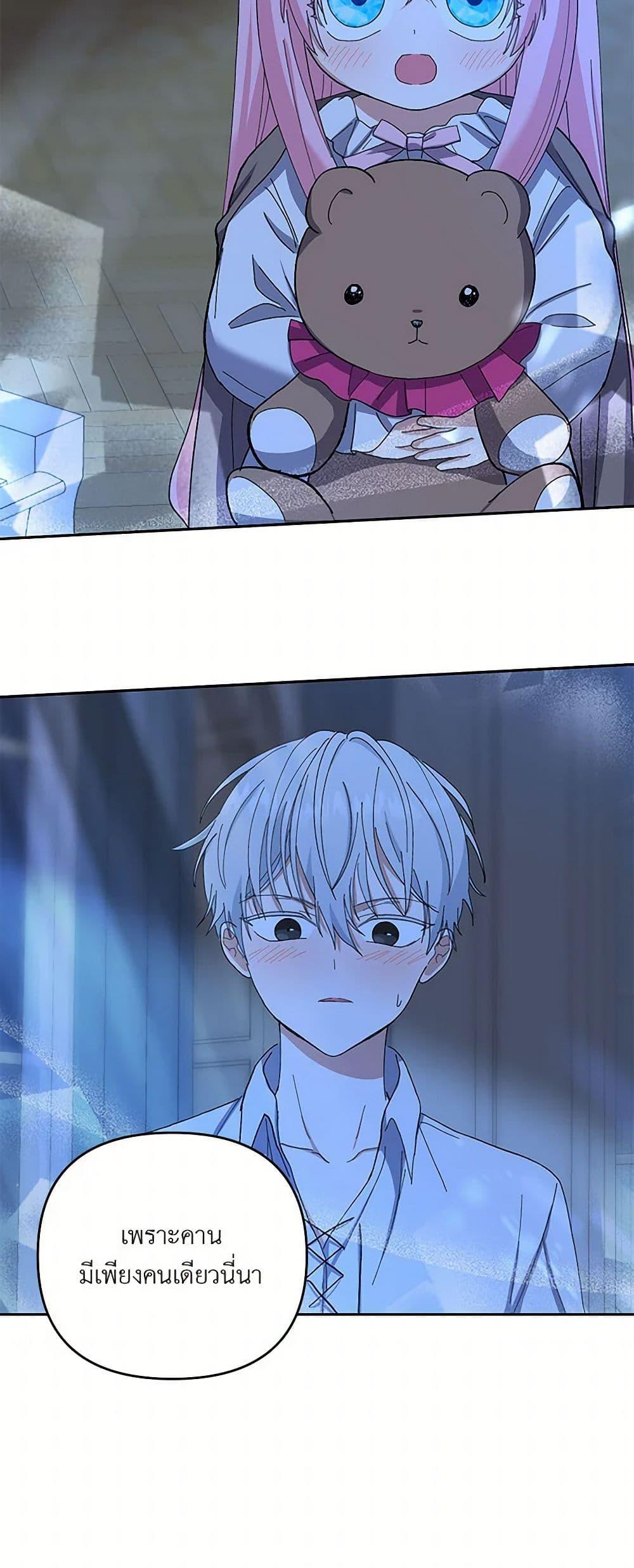 Manga-lc-com อ่านมังงะ อ่านการ์ตูน ออนไลน์ ฟรี Our Little Empress ตอนที่ 1 2 3 4 5 6 7 8 9 10 11 12 13 14 ฟรี ไม่มีโฆษณา Manga-lc - อ่าน มังงะ อ่าน การ์ตูน ออนไลน์ อ่านมังงะ ฟรี