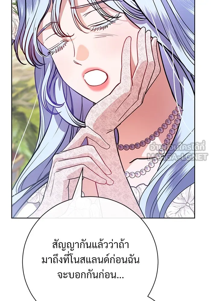 แด่ชู้รักของสามี ตอนที่ 57 รูปที่ 21