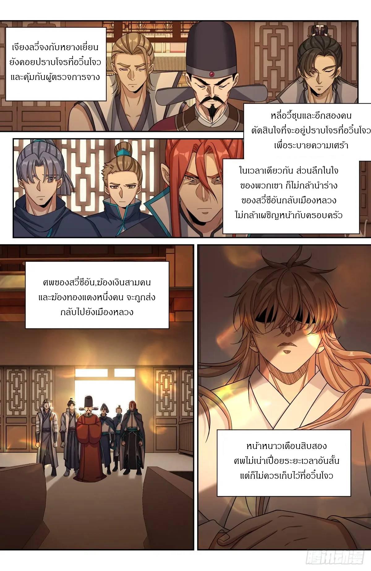 Manga-lc-com อ่านมังงะ อ่านการ์ตูน ออนไลน์ ฟรี Nightwatcher ตอนที่ 1 2 3 4 5 6 7 8 9 10 11 12 13 14 ฟรี ไม่มีโฆษณา Manga-lc - อ่าน มังงะ อ่าน การ์ตูน ออนไลน์ อ่านมังงะ ฟรี