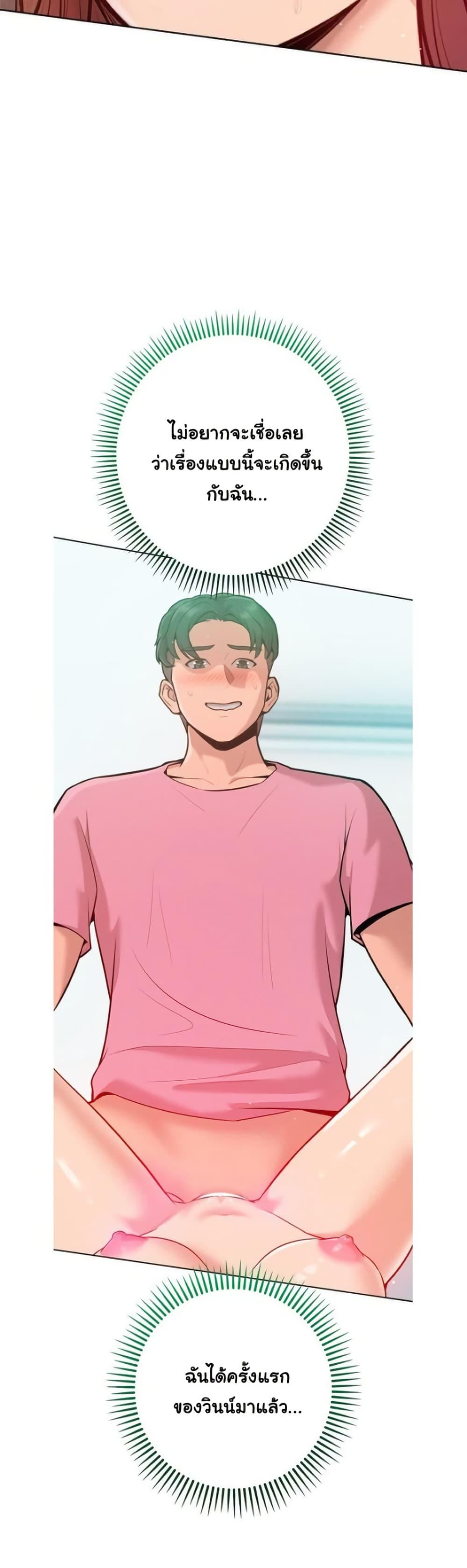 Doujin-Lc- อ่าน โดจิน มังฮวา เกาหลี ญี่ปุ่น จีน แปลไทย Never Just Friends ตอนที่ 1 2 3 4 5 6 7 8 9 10 11 12 13 14 ฟรี ไม่มีโฆษณา อ่าน โดจิน Manhwa เกาหลี ญี่ปุ่น จีน เรามีครบ คัดมาให้เน้นๆ โดจิน 18+ รับประกันความฟินโดย  Doujin Lc