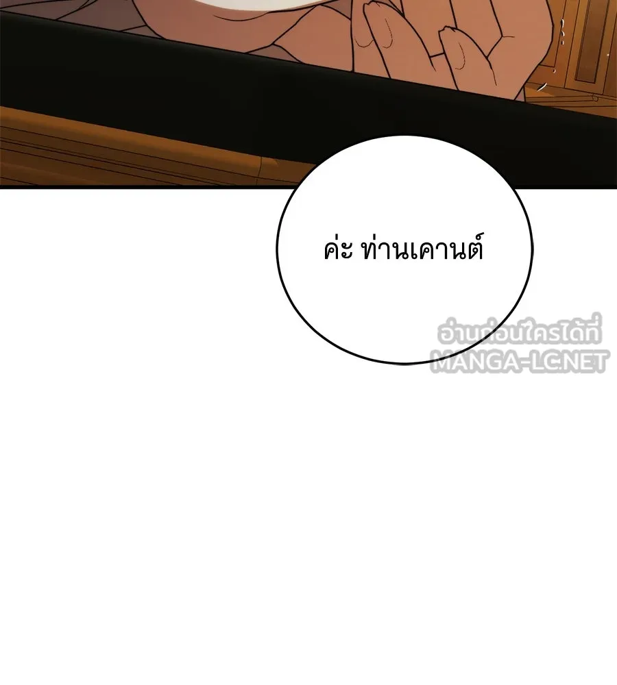 แกล้งตายให้หายแค้น ตอนที่ 40 (จบซีซัน 1) รูปที่ 99