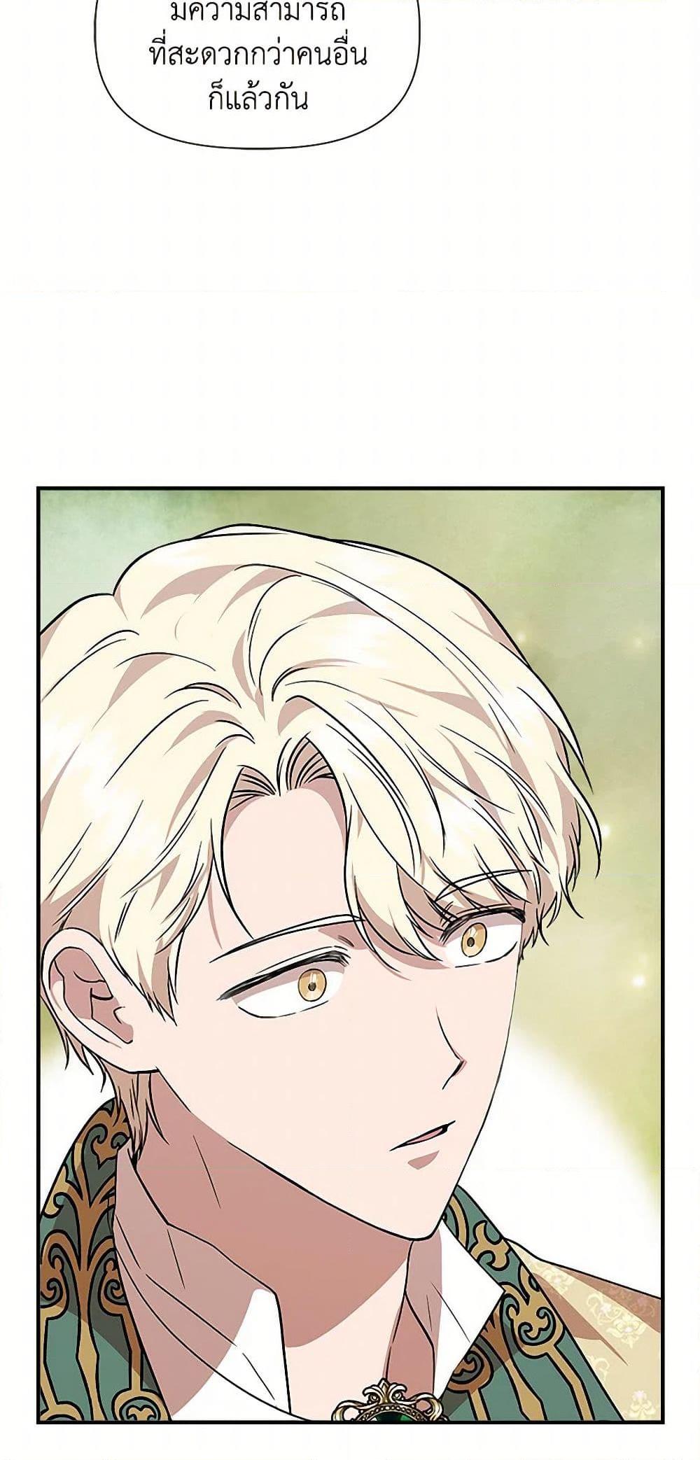 Manga-lc-com อ่านมังงะ อ่านการ์ตูน ออนไลน์ ฟรี I Wasn’t the Cinderella ตอนที่ 1 2 3 4 5 6 7 8 9 10 11 12 13 14 ฟรี ไม่มีโฆษณา Manga-lc - อ่าน มังงะ อ่าน การ์ตูน ออนไลน์ อ่านมังงะ ฟรี