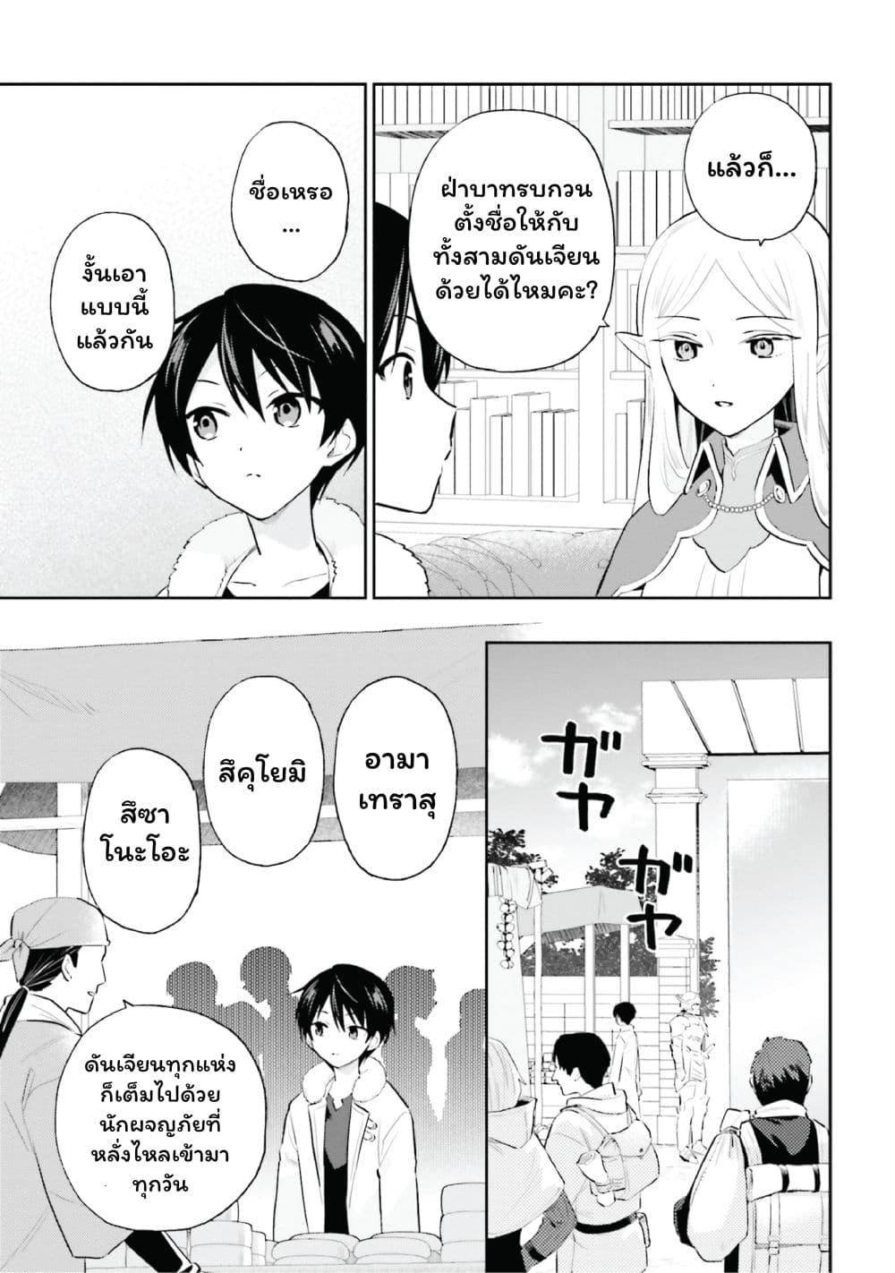 Manga-lc-com อ่านมังงะ อ่านการ์ตูน ออนไลน์ ฟรี In Another World With My Smartphone ไปต่างโลกกับสมาร์ทโฟน ตอนที่ 1 2 3 4 5 6 7 8 9 10 11 12 13 14 ฟรี ไม่มีโฆษณา Manga-lc - อ่าน มังงะ อ่าน การ์ตูน ออนไลน์ อ่านมังงะ ฟรี