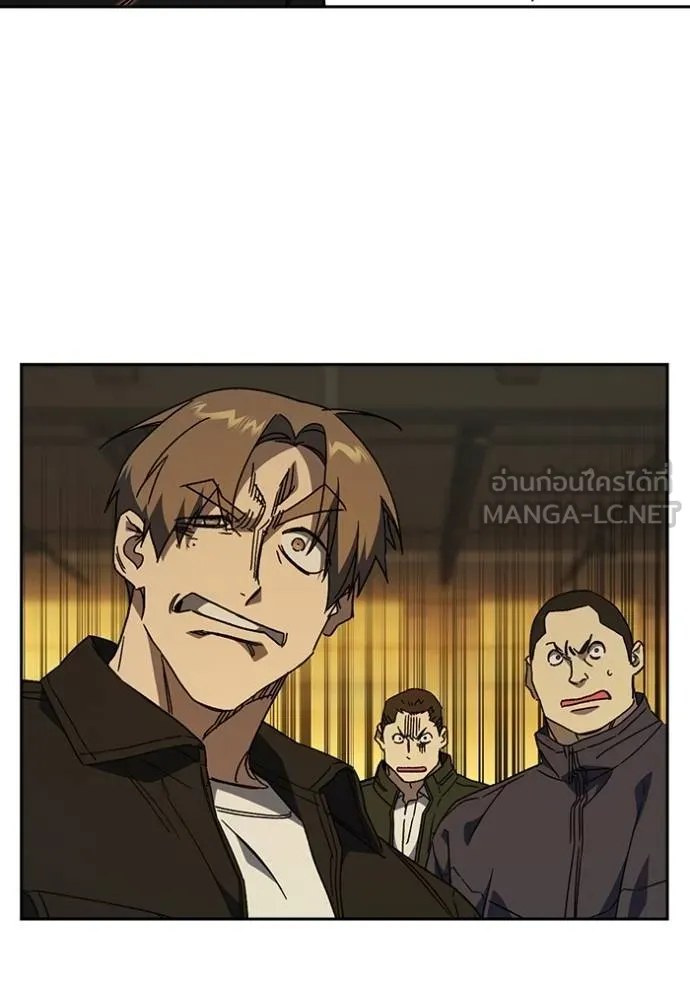 Study Group ตอนที่ 271 รูปที่ 96