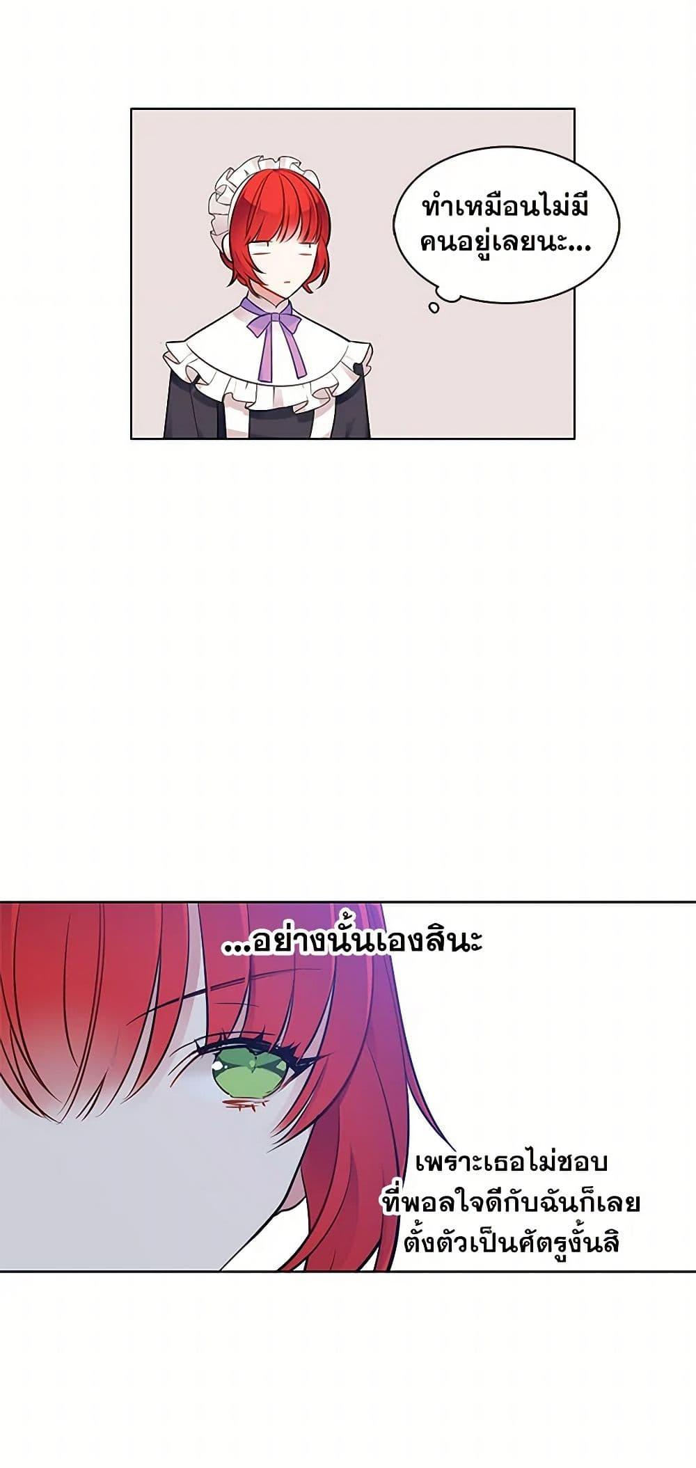 Manga-lc-com อ่านมังงะ อ่านการ์ตูน ออนไลน์ ฟรี The Detective Of Muiella ตอนที่ 1 2 3 4 5 6 7 8 9 10 11 12 13 14 ฟรี ไม่มีโฆษณา Manga-lc - อ่าน มังงะ อ่าน การ์ตูน ออนไลน์ อ่านมังงะ ฟรี