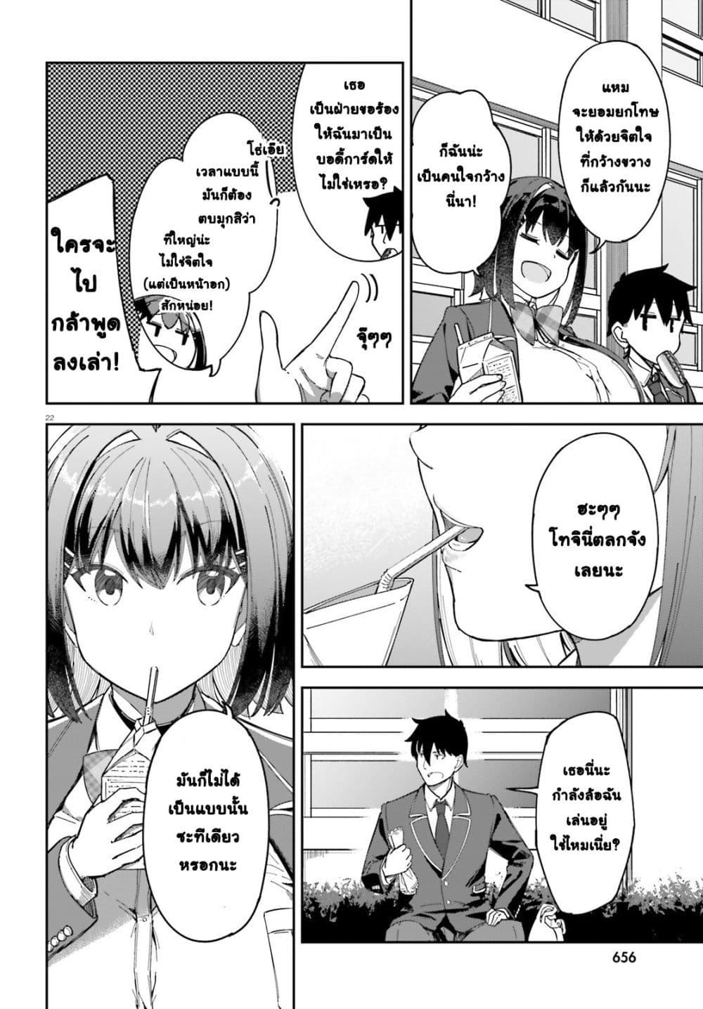 Manga-lc-com อ่านมังงะ อ่านการ์ตูน ออนไลน์ ฟรี Ore no osananajimi ga dekkkkaku narisugita ตอนที่ 1 2 3 4 5 6 7 8 9 10 11 12 13 14 ฟรี ไม่มีโฆษณา Manga-lc - อ่าน มังงะ อ่าน การ์ตูน ออนไลน์ อ่านมังงะ ฟรี
