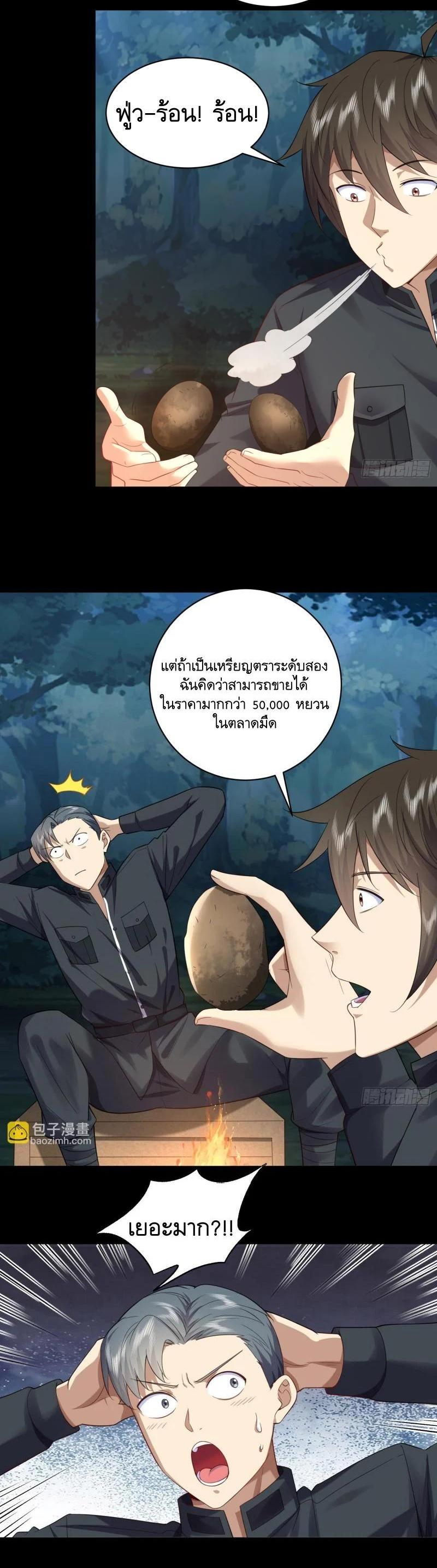 Manga-lc-com อ่านมังงะ อ่านการ์ตูน ออนไลน์ ฟรี The First Order ตอนที่ 1 2 3 4 5 6 7 8 9 10 11 12 13 14 ฟรี ไม่มีโฆษณา Manga-lc - อ่าน มังงะ อ่าน การ์ตูน ออนไลน์ อ่านมังงะ ฟรี