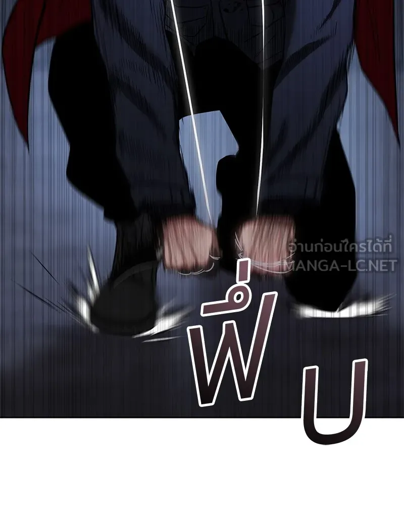 แบคXX ตอนที่ 25 รูปที่ 231