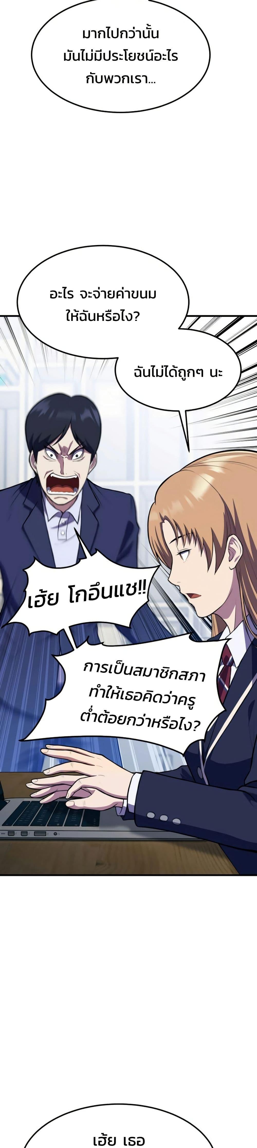 Manga-lc-com อ่านมังงะ อ่านการ์ตูน ออนไลน์ ฟรี Academy Reincarnation Hero ตอนที่ 1 2 3 4 5 6 7 8 9 10 11 12 13 14 ฟรี ไม่มีโฆษณา Manga-lc - อ่าน มังงะ อ่าน การ์ตูน ออนไลน์ อ่านมังงะ ฟรี