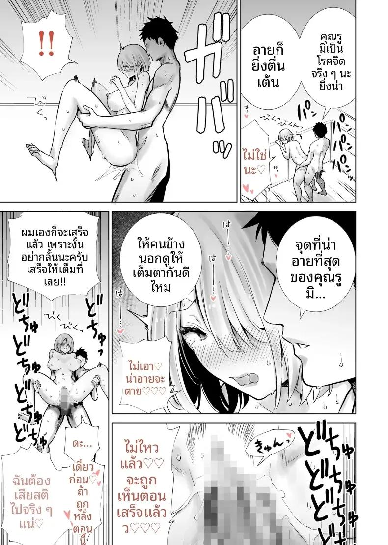 Doujin-Lc- อ่าน โดจิน มังฮวา เกาหลี ญี่ปุ่น จีน แปลไทย แม่เพื่อนไปร่วมพิธีจบการศึกษา [RK-2] Tomodachi no Mama ga Boku no Dekachin de Ikimakutta Sotsugyoushiki ตอนที่ 1 2 3 4 5 6 7 8 9 10 11 12 13 14 ฟรี ไม่มีโฆษณา อ่าน โดจิน Manhwa เกาหลี ญี่ปุ่น จีน เรามีครบ คัดมาให้เน้นๆ โดจิน 18+ รับประกันความฟินโดย  Doujin Lc