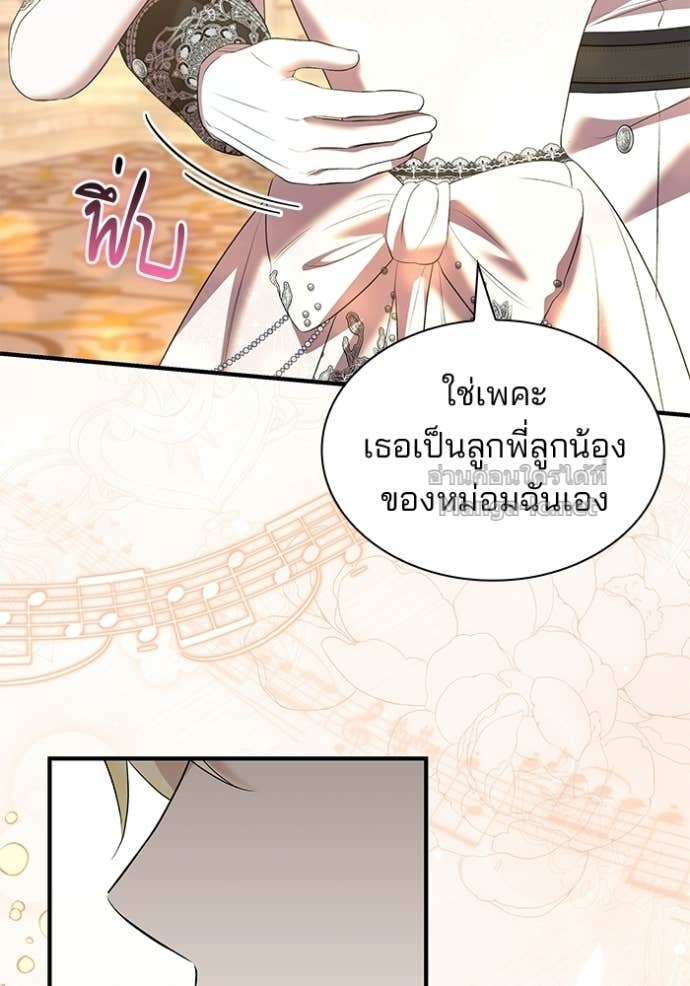 Doujin-Lc- อ่าน โดจิน มังฮวา เกาหลี ญี่ปุ่น จีน แปลไทย ชายาคนสุดท้ายของเจ้าชายไร้หัวใจ ตอนที่ 1 2 3 4 5 6 7 8 9 10 11 12 13 14 ฟรี ไม่มีโฆษณา อ่าน โดจิน Manhwa เกาหลี ญี่ปุ่น จีน เรามีครบ คัดมาให้เน้นๆ โดจิน 18+ รับประกันความฟินโดย Doujin Lc