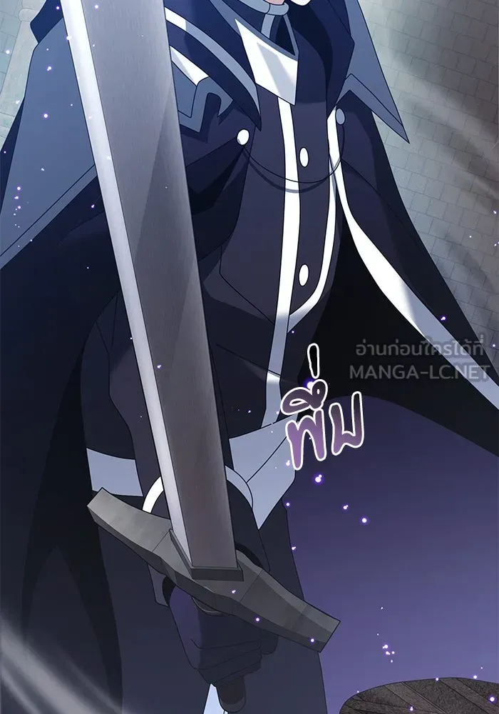 อัศวินดำล่าท้าเวลา ตอนที่ 77 รูปที่ 84