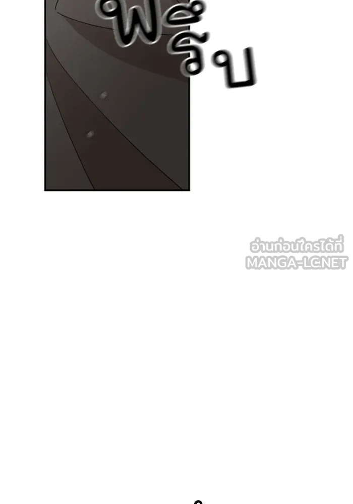 ครอบครัวสามีเห็นทีจะคลั่งรัก ตอนที่ 30 รูปที่ 57