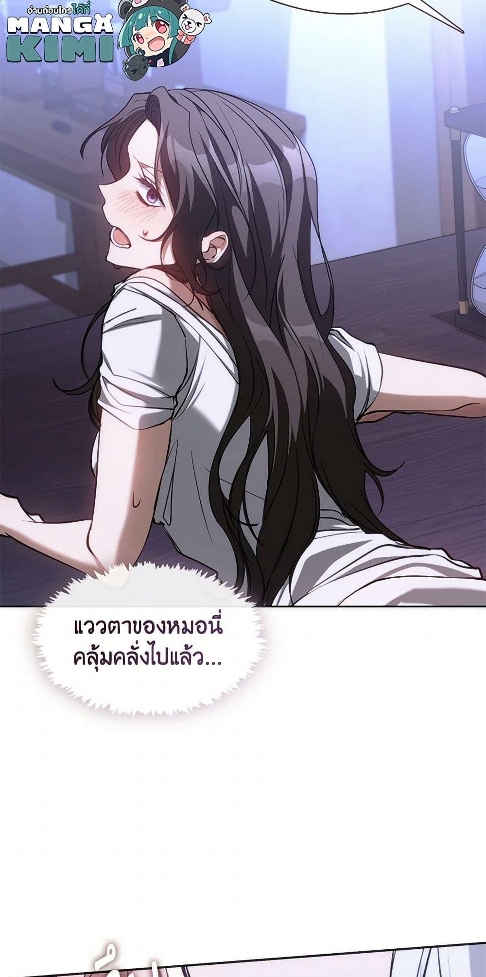 Manga-lc-com อ่านมังงะ อ่านการ์ตูน ออนไลน์ ฟรี I Failed To Throw The Villain Away ตอนที่ 1 2 3 4 5 6 7 8 9 10 11 12 13 14 ฟรี ไม่มีโฆษณา Manga-lc - อ่าน มังงะ อ่าน การ์ตูน ออนไลน์ อ่านมังงะ ฟรี