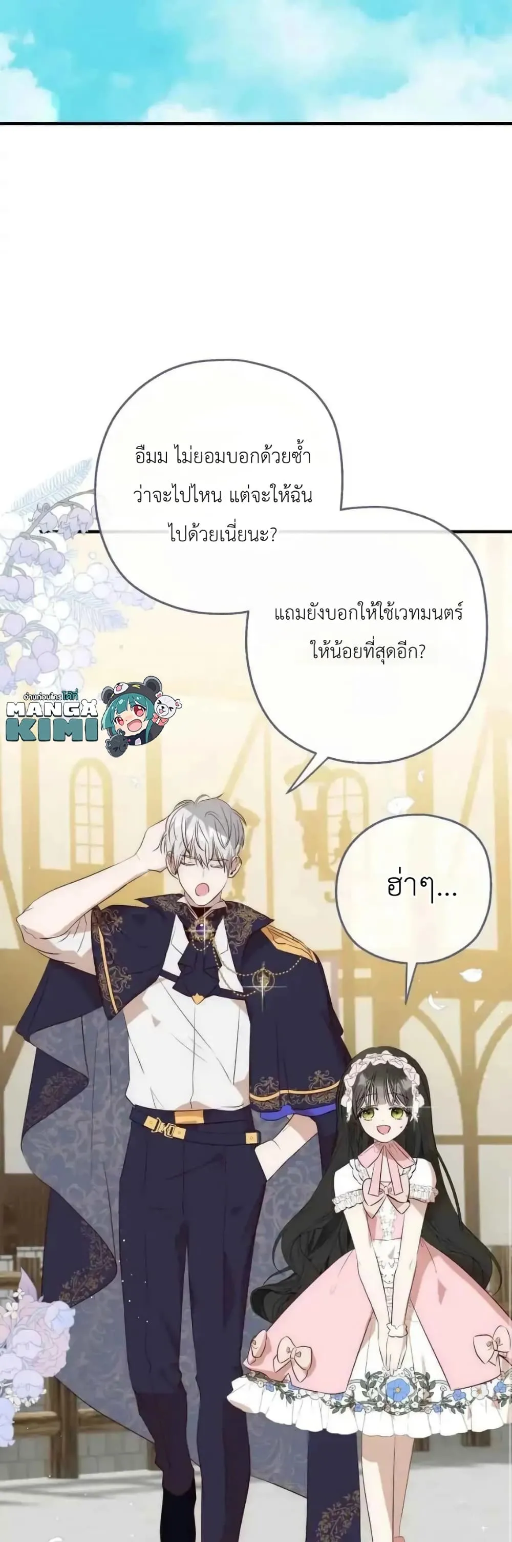 Manga-lc-com อ่านมังงะ อ่านการ์ตูน ออนไลน์ ฟรี How to Survive as the Daughter of the Emperor Who Killed Me ตอนที่ 1 2 3 4 5 6 7 8 9 10 11 12 13 14 ฟรี ไม่มีโฆษณา Manga-lc - อ่าน มังงะ อ่าน การ์ตูน ออนไลน์ อ่านมังงะ ฟรี