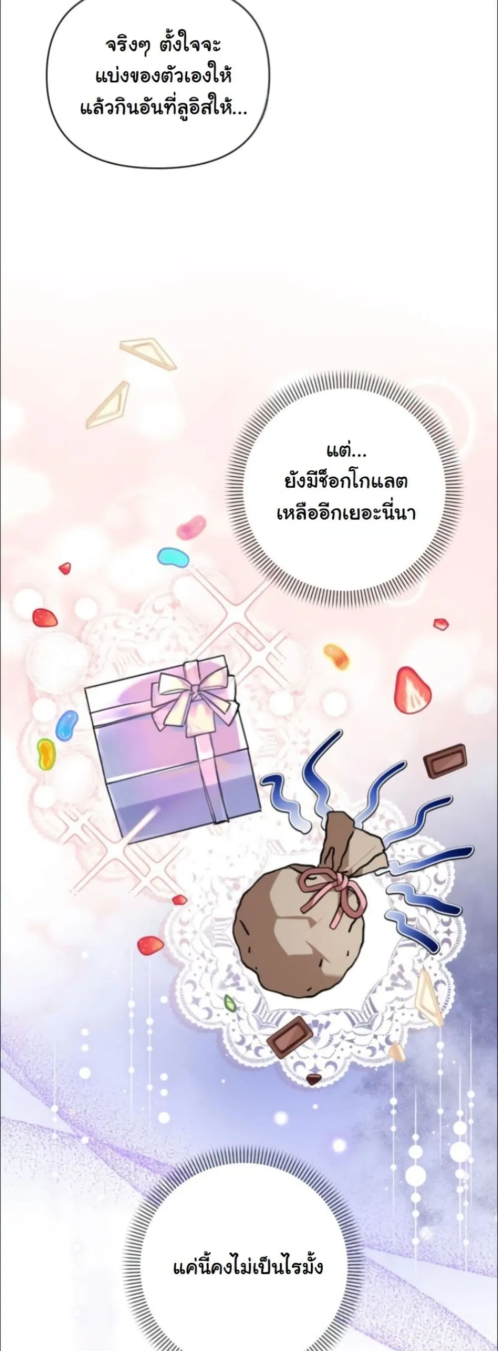 Manga-lc-com อ่านมังงะ อ่านการ์ตูน ออนไลน์ ฟรี My Once-Enemy Sister Now Cherishes Me ตอนที่ 1 2 3 4 5 6 7 8 9 10 11 12 13 14 ฟรี ไม่มีโฆษณา Manga-lc - อ่าน มังงะ อ่าน การ์ตูน ออนไลน์ อ่านมังงะ ฟรี