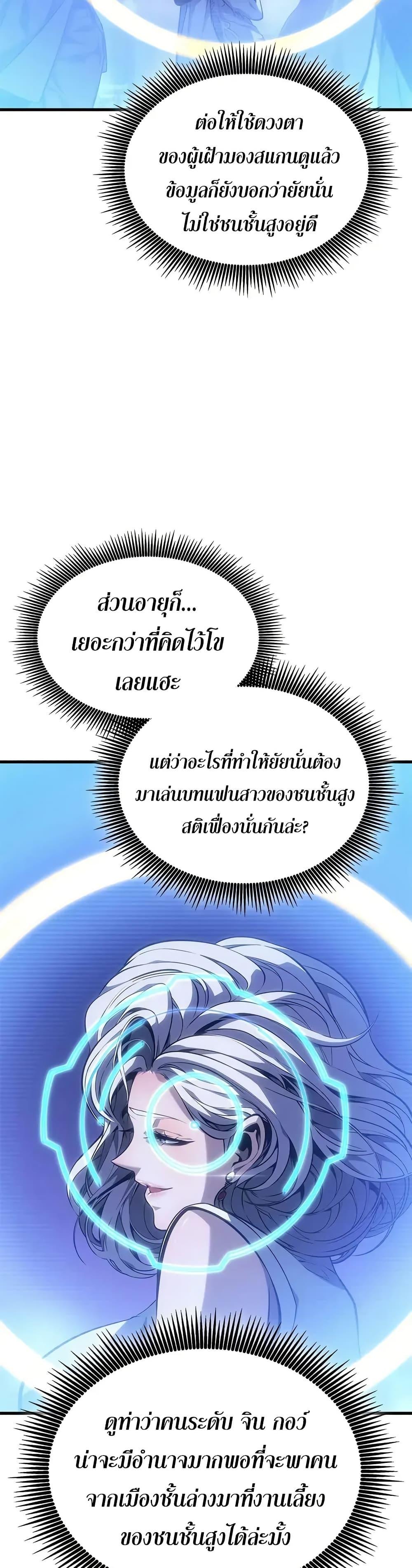 Manga-lc-com อ่านมังงะ อ่านการ์ตูน ออนไลน์ ฟรี Bad Bone Blood ตอนที่ 1 2 3 4 5 6 7 8 9 10 11 12 13 14 ฟรี ไม่มีโฆษณา Manga-lc - อ่าน มังงะ อ่าน การ์ตูน ออนไลน์ อ่านมังงะ ฟรี