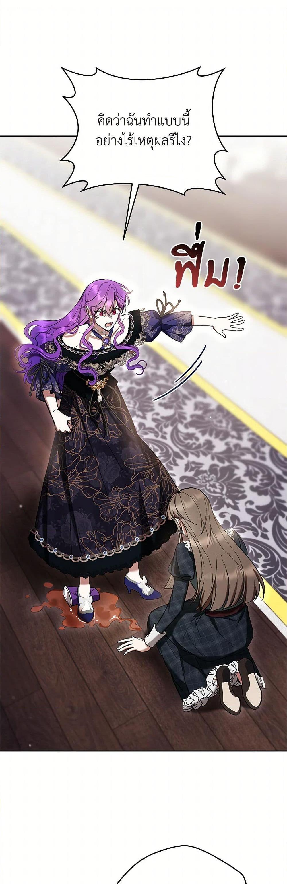 Manga-lc-com อ่านมังงะ อ่านการ์ตูน ออนไลน์ ฟรี What’s Wrong With Being the Villainess ตอนที่ 1 2 3 4 5 6 7 8 9 10 11 12 13 14 ฟรี ไม่มีโฆษณา Manga-lc - อ่าน มังงะ อ่าน การ์ตูน ออนไลน์ อ่านมังงะ ฟรี