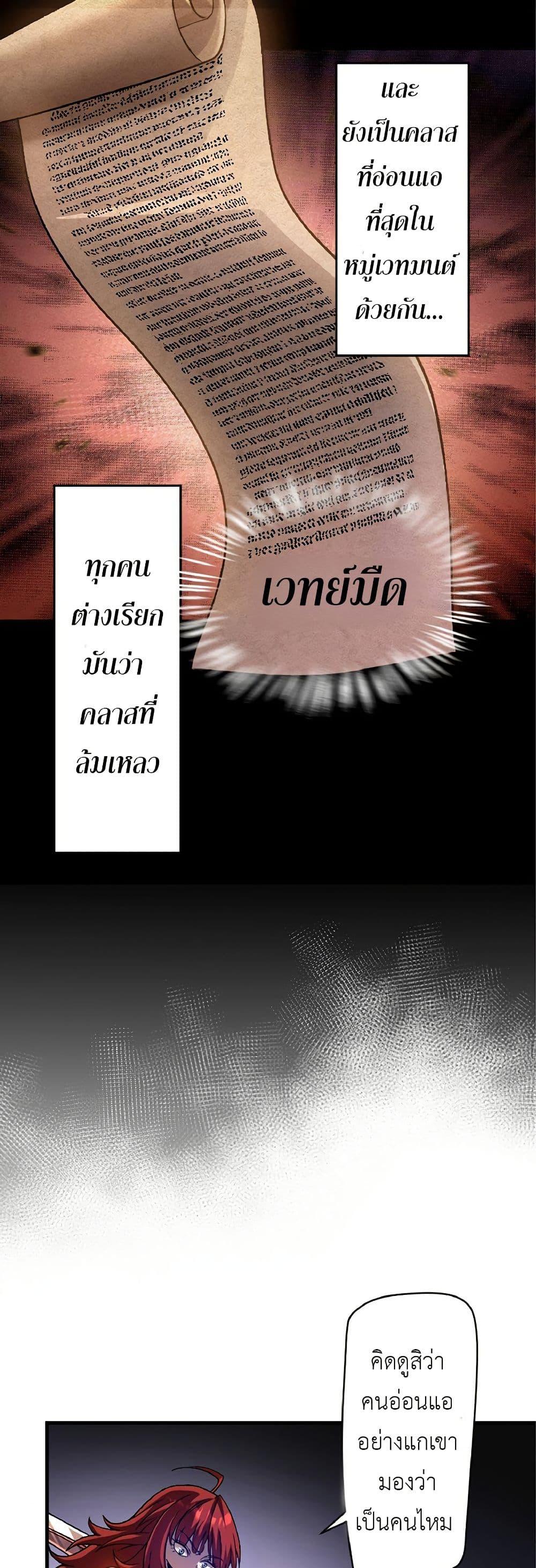 Manga-lc-com อ่านมังงะ อ่านการ์ตูน ออนไลน์ ฟรี Kiraware no Yarinaoshi ~ Yuusha ni Uragirare, Ryou Omoidatta Seijo to Inochi o Ubawareta Ore, Kako ni Modotte Subete o… ตอนที่ 1 2 3 4 5 6 7 8 9 10 11 12 13 14 ฟรี ไม่มีโฆษณา Manga-lc - อ่าน มังงะ อ่าน การ์ตูน ออนไลน์ อ่านมังงะ ฟรี