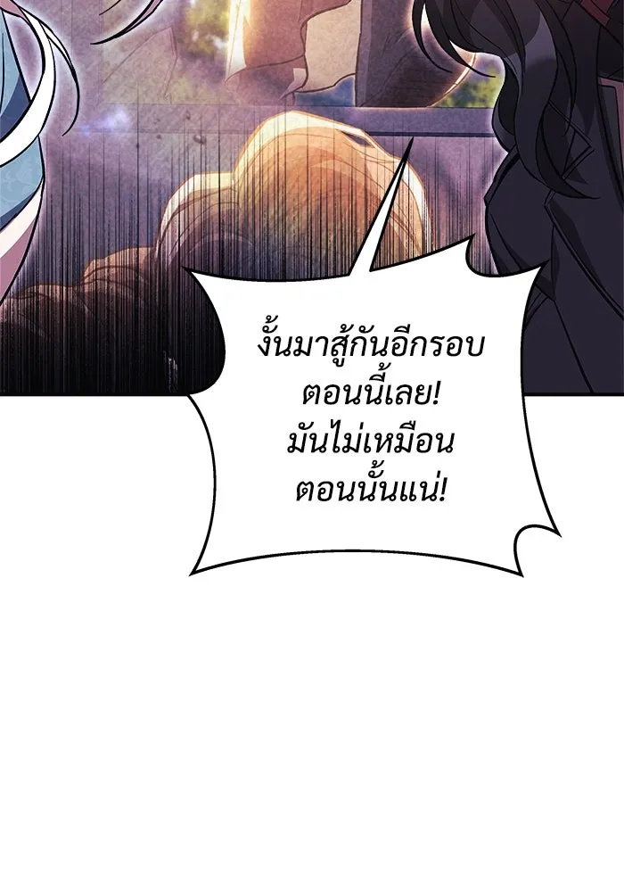 สัปดาห์นี้งดอัปตอนใหม่ ตอนที่ 79 รูปที่ 19