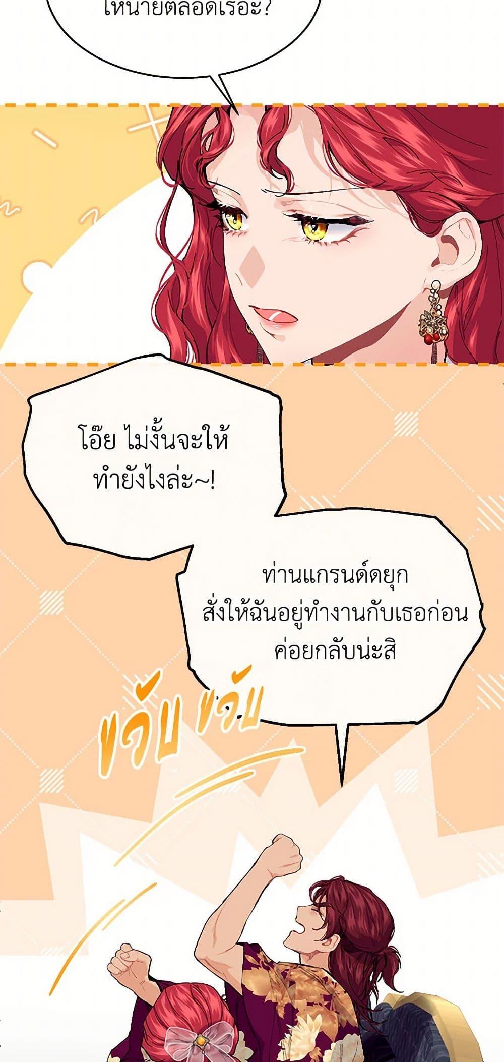 Manga-lc-com อ่านมังงะ อ่านการ์ตูน ออนไลน์ ฟรี The Elegant Sea of Savagery ตอนที่ 1 2 3 4 5 6 7 8 9 10 11 12 13 14 ฟรี ไม่มีโฆษณา Manga-lc - อ่าน มังงะ อ่าน การ์ตูน ออนไลน์ อ่านมังงะ ฟรี