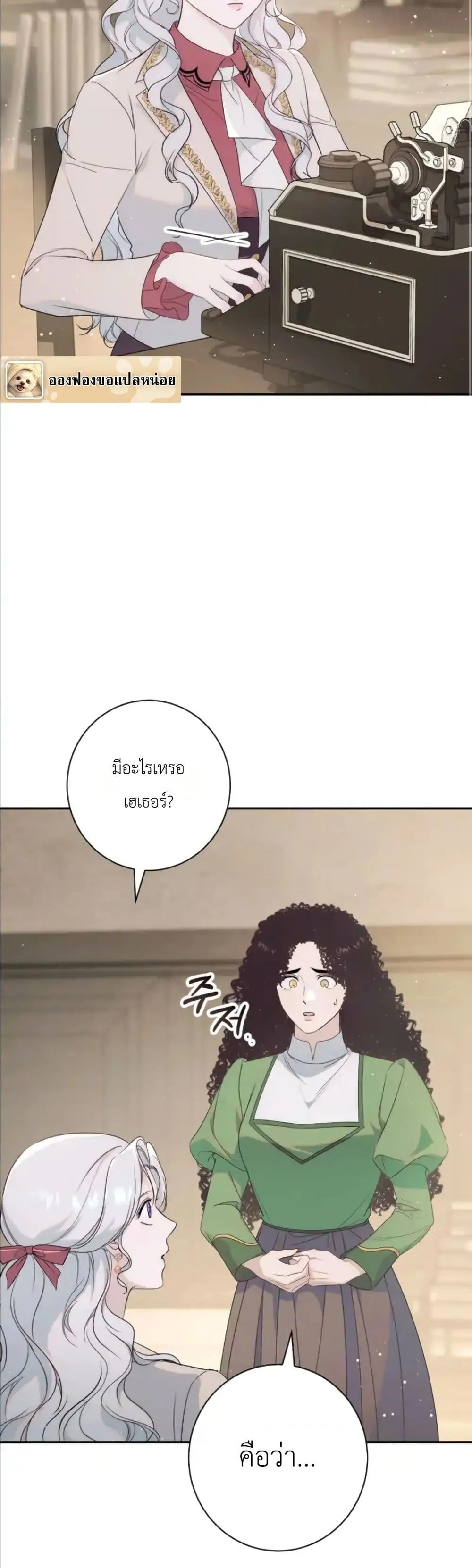 Manga-lc-com อ่านมังงะ อ่านการ์ตูน ออนไลน์ ฟรี Dating the Emperor in Secret, but I Don’t Know About It ตอนที่ 1 2 3 4 5 6 7 8 9 10 11 12 13 14 ฟรี ไม่มีโฆษณา Manga-lc - อ่าน มังงะ อ่าน การ์ตูน ออนไลน์ อ่านมังงะ ฟรี