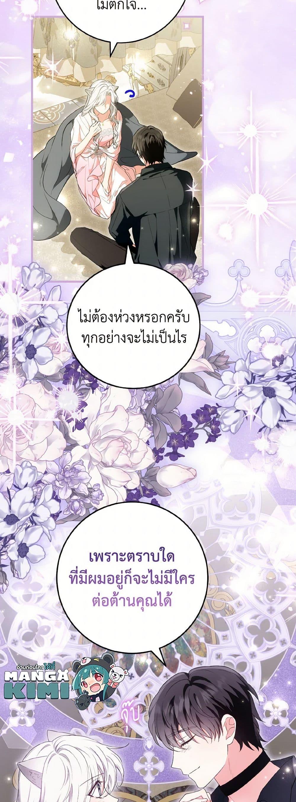 Manga-lc-com อ่านมังงะ อ่านการ์ตูน ออนไลน์ ฟรี The Heroine Wants Me As Her Sister-in-Law ตอนที่ 1 2 3 4 5 6 7 8 9 10 11 12 13 14 ฟรี ไม่มีโฆษณา Manga-lc - อ่าน มังงะ อ่าน การ์ตูน ออนไลน์ อ่านมังงะ ฟรี