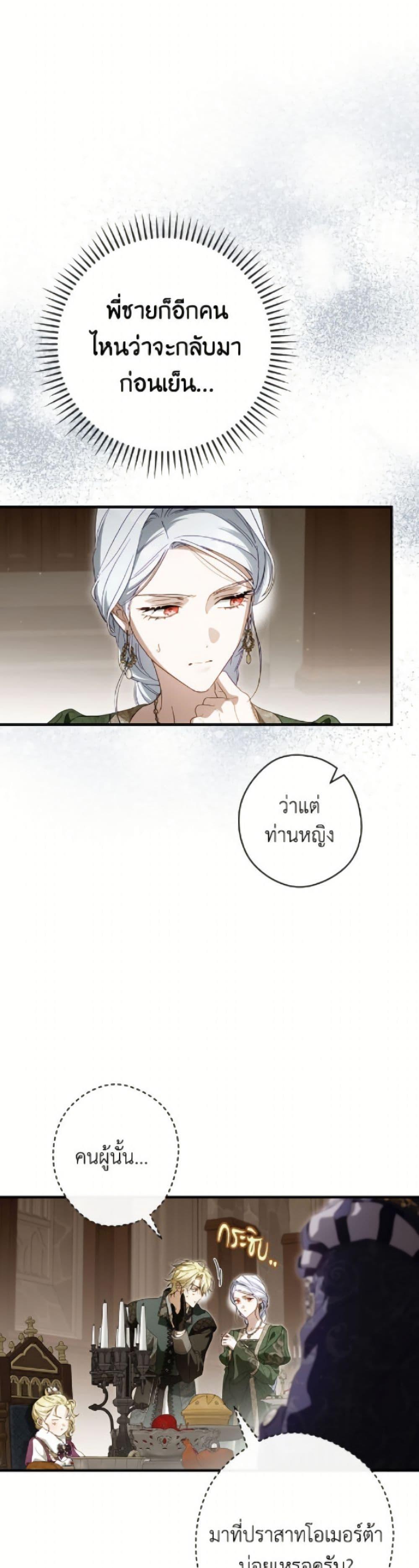 Manga-lc-com อ่านมังงะ อ่านการ์ตูน ออนไลน์ ฟรี How to Get My Husband on My Side ตอนที่ 1 2 3 4 5 6 7 8 9 10 11 12 13 14 ฟรี ไม่มีโฆษณา Manga-lc - อ่าน มังงะ อ่าน การ์ตูน ออนไลน์ อ่านมังงะ ฟรี