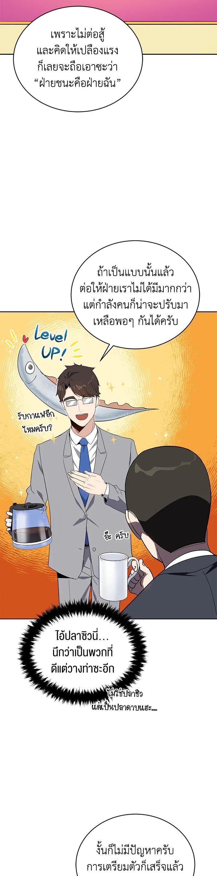 Manga-lc-com อ่านมังงะ อ่านการ์ตูน ออนไลน์ ฟรี The Descent of the Demonic Master ตอนที่ 1 2 3 4 5 6 7 8 9 10 11 12 13 14 ฟรี ไม่มีโฆษณา Manga-lc - อ่าน มังงะ อ่าน การ์ตูน ออนไลน์ อ่านมังงะ ฟรี