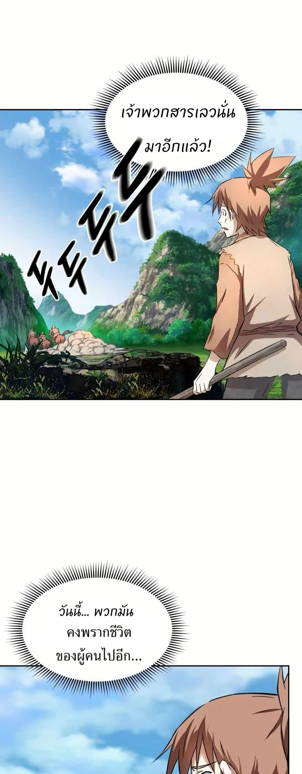 Manga-lc-com อ่านมังงะ อ่านการ์ตูน ออนไลน์ ฟรี Sunyu of the Shadowless ตอนที่ 1 2 3 4 5 6 7 8 9 10 11 12 13 14 ฟรี ไม่มีโฆษณา Manga-lc - อ่าน มังงะ อ่าน การ์ตูน ออนไลน์ อ่านมังงะ ฟรี