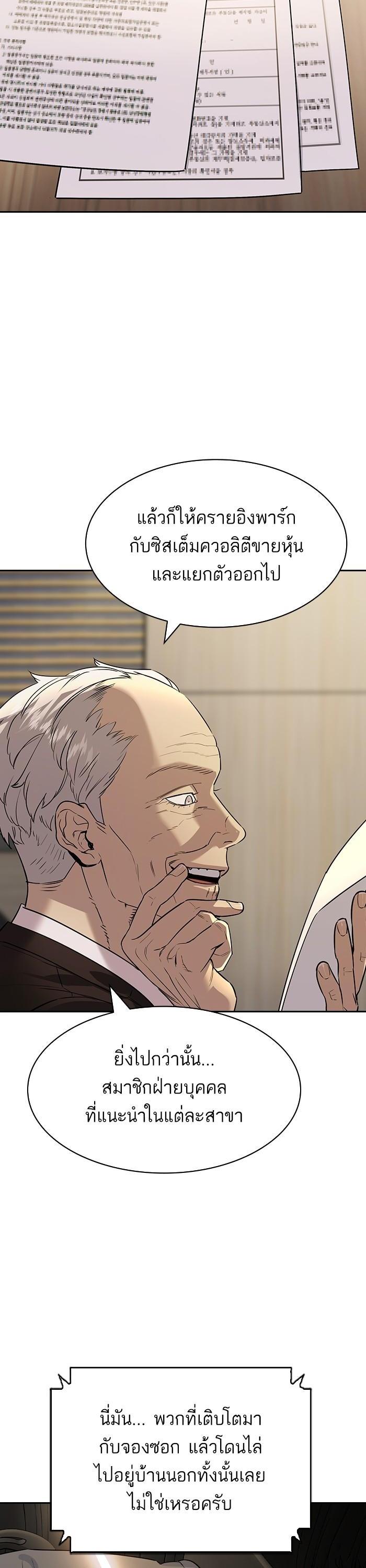Manga-lc-com อ่านมังงะ อ่านการ์ตูน ออนไลน์ ฟรี The World Is Money and Power กลโกงโลกพนัน ตอนที่ 1 2 3 4 5 6 7 8 9 10 11 12 13 14 ฟรี ไม่มีโฆษณา Manga-lc - อ่าน มังงะ อ่าน การ์ตูน ออนไลน์ อ่านมังงะ ฟรี