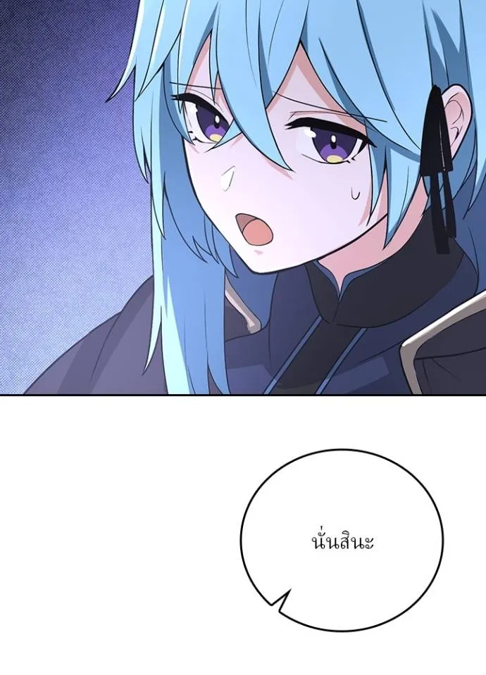 เป้าหมายครั้งที่ 2 ตอนที่ 10 รูปที่ 22